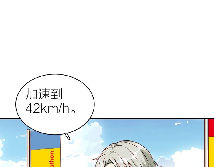第1话 一升油的距离47