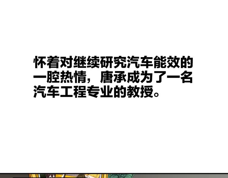 第1话 一升油的距离77