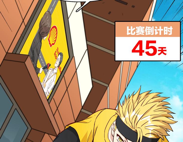 第1话 一升油的距离9