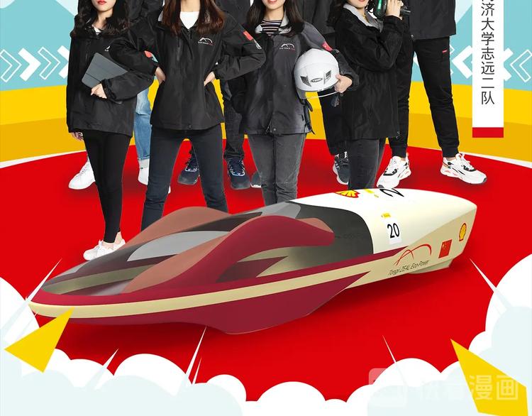 第3话 突破！新技能Get！56