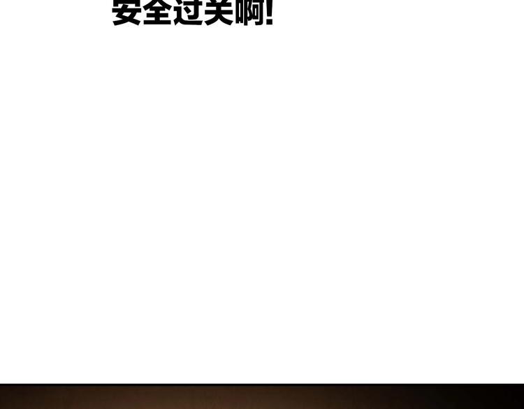 第1话 一升油的距离68
