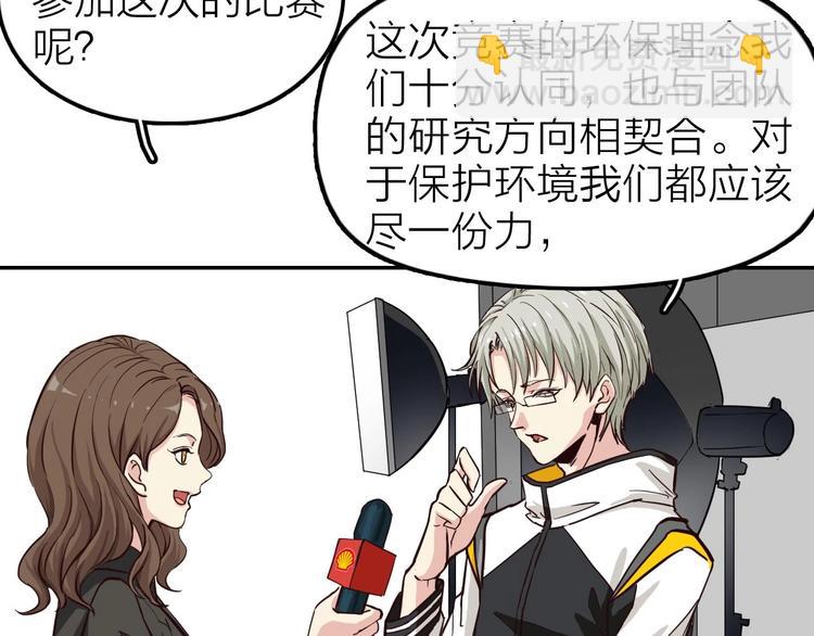 第3话 突破！新技能Get！24