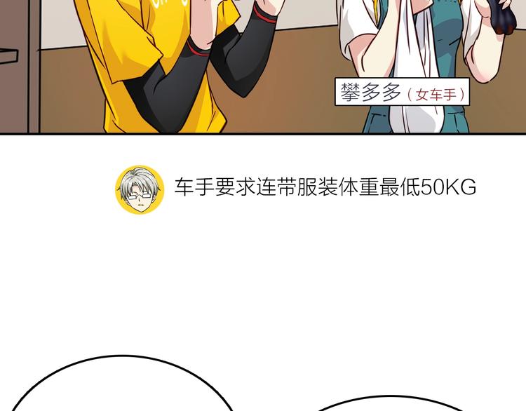 第1话 一升油的距离22