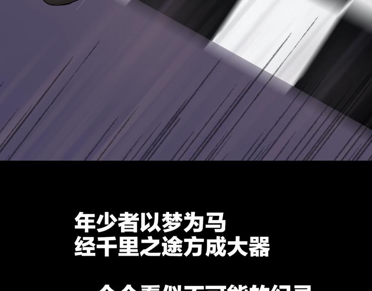 第1话 一升油的距离90