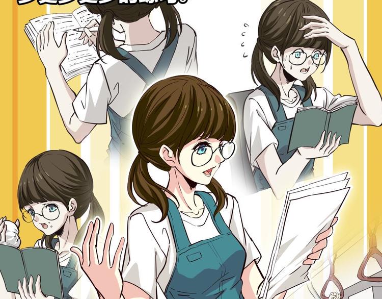 第3话 突破！新技能Get！10