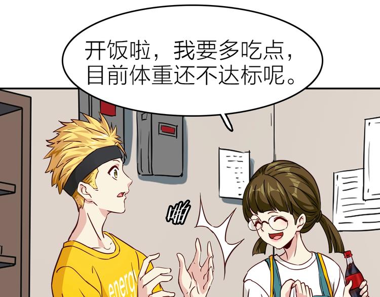 第1话 一升油的距离21