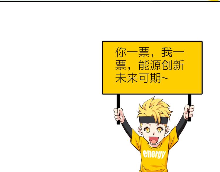 第3话 突破！新技能Get！57