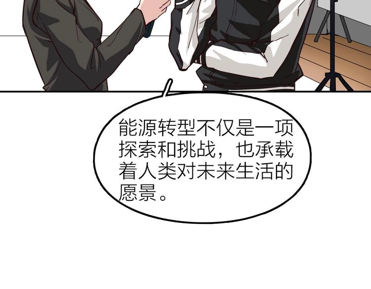 第3话 突破！新技能Get！25