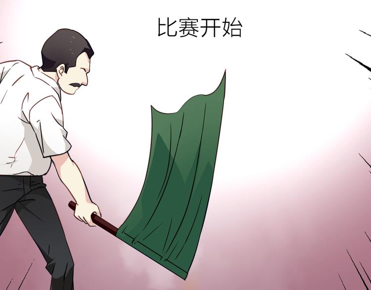 第1话 一升油的距离43