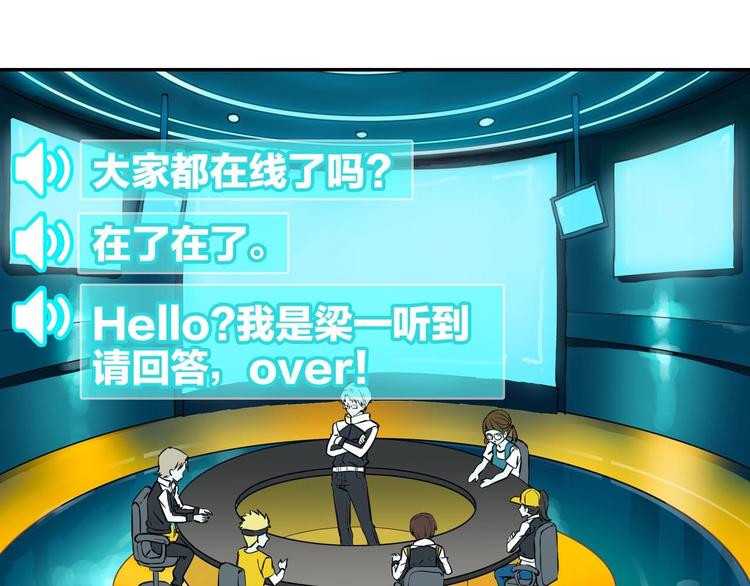 第2话 光翼，起飞吧21