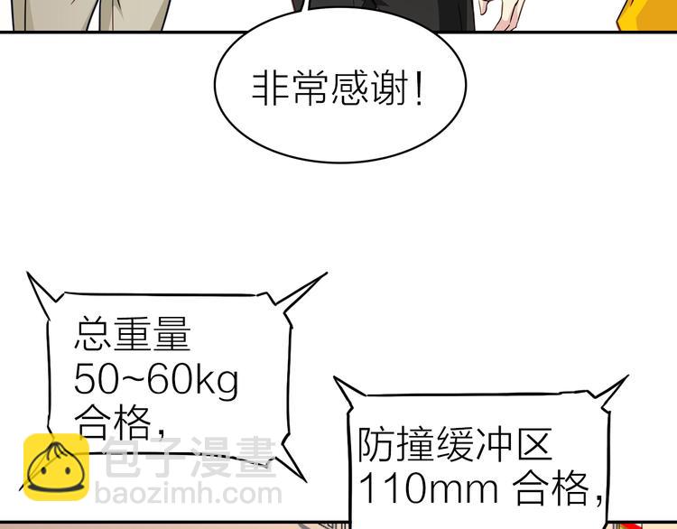 第1话 一升油的距离34