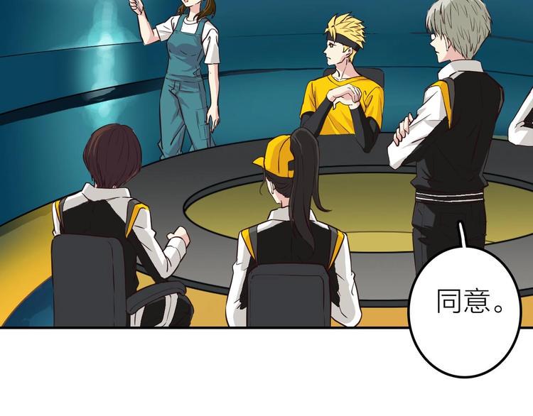 第3话 突破！新技能Get！7