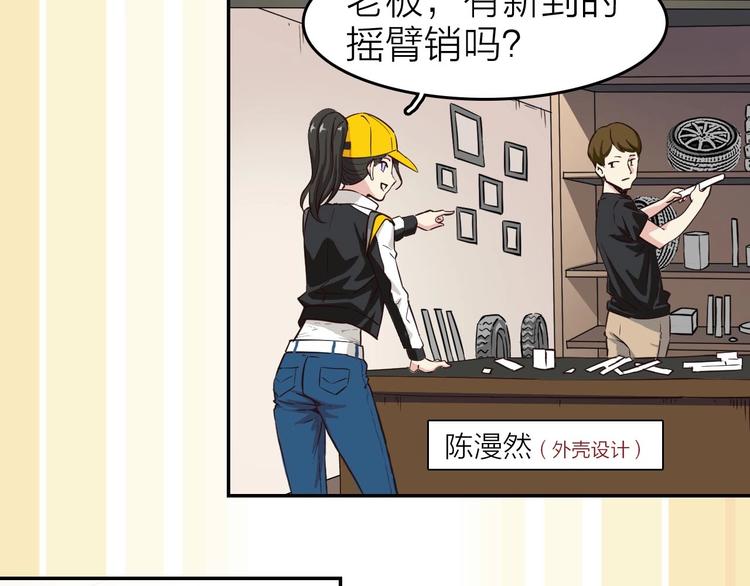 第2话 光翼，起飞吧13