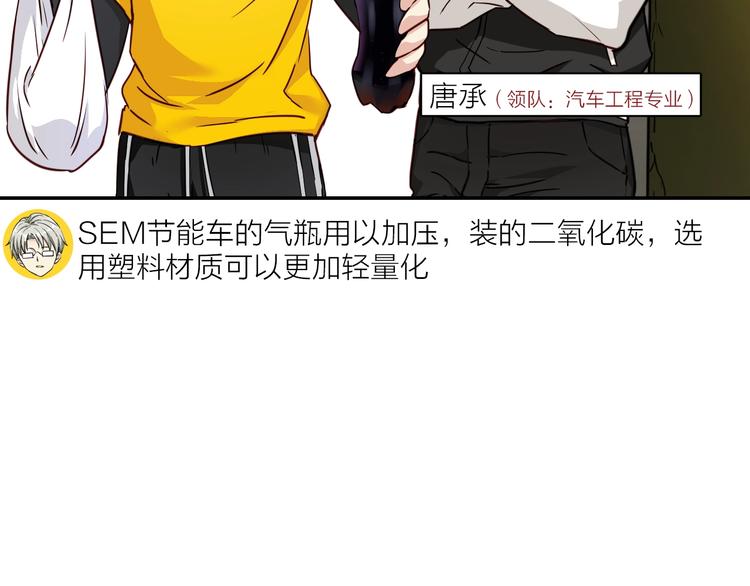 第1话 一升油的距离20