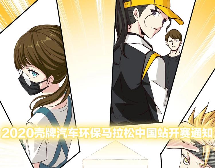第2话 光翼，起飞吧18