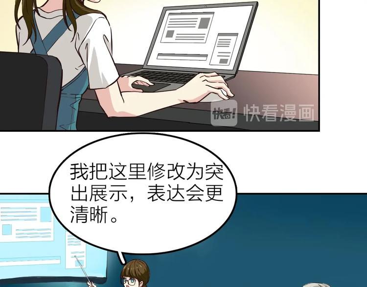 第3话 突破！新技能Get！6