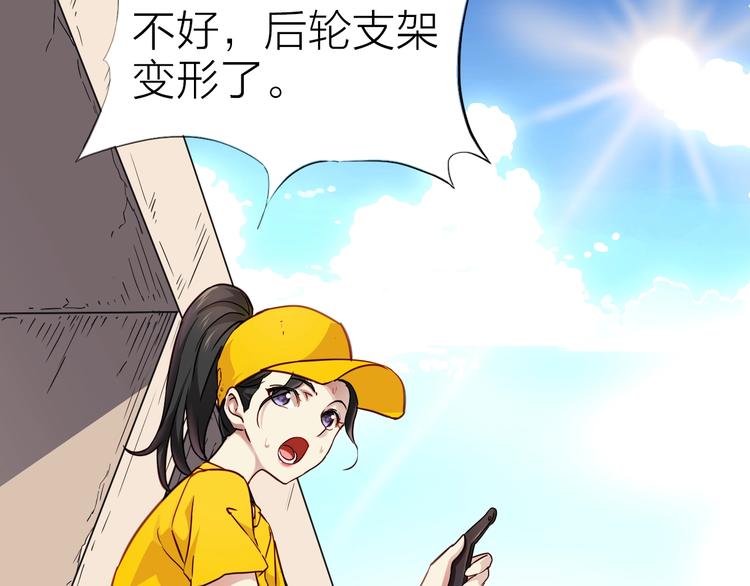 第1话 一升油的距离26