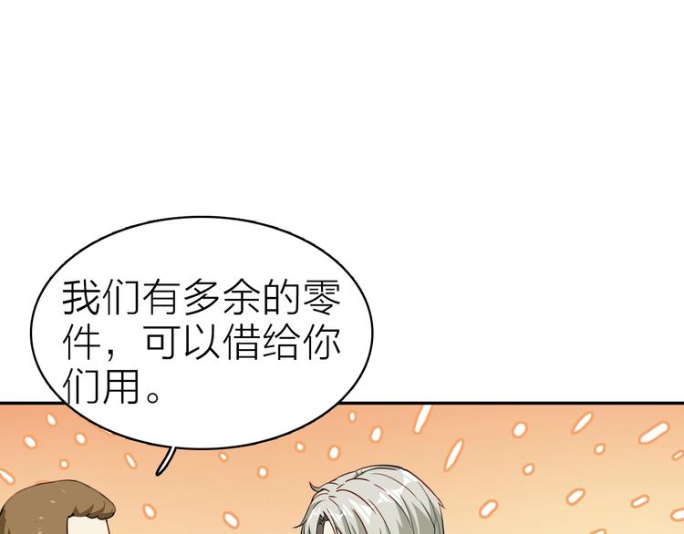 第1话 一升油的距离32