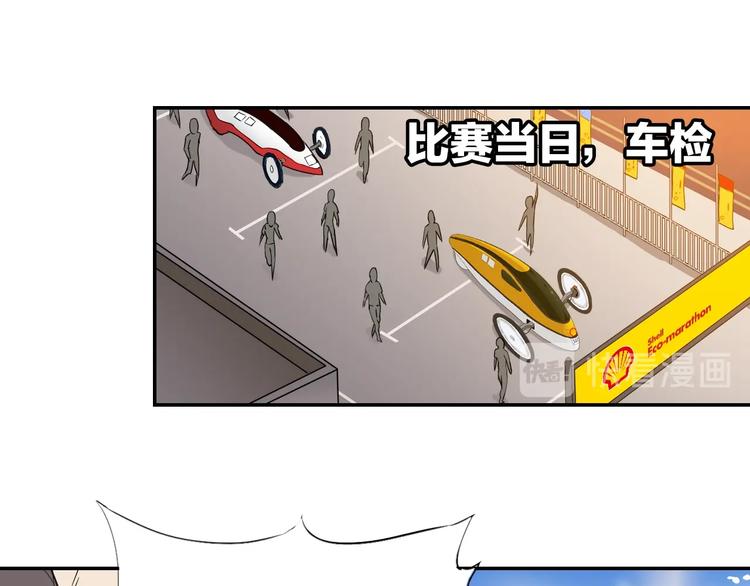 第1话 一升油的距离25