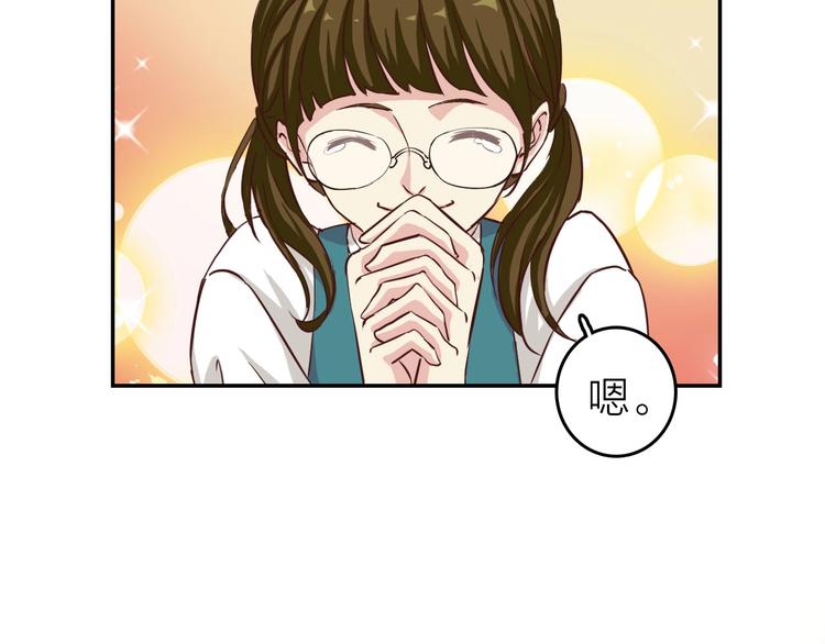 第2话 光翼，起飞吧74