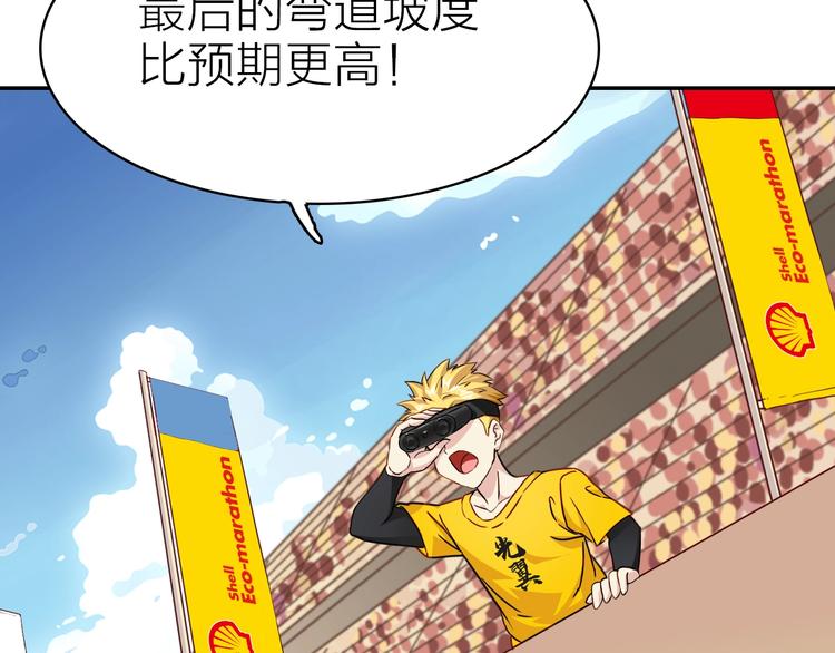 第1话 一升油的距离54