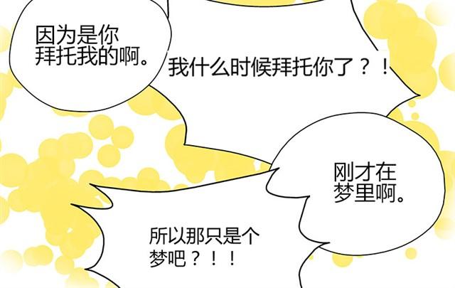 夏天要不要剃秃头17