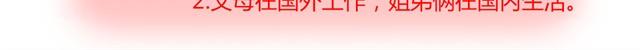 夏天要不要剃秃头29