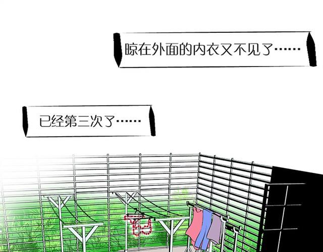 邻家大哥是个变态？！2