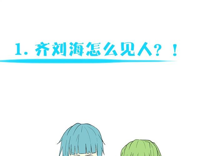 夏天要不要剃秃头4