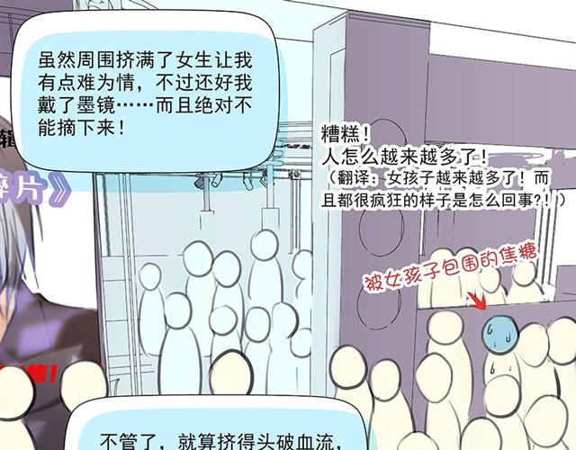 米米兔的超级粉丝！14