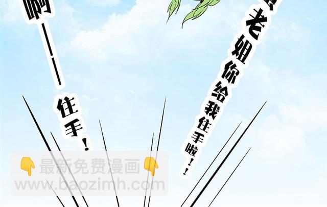 夏天要不要剃秃头27