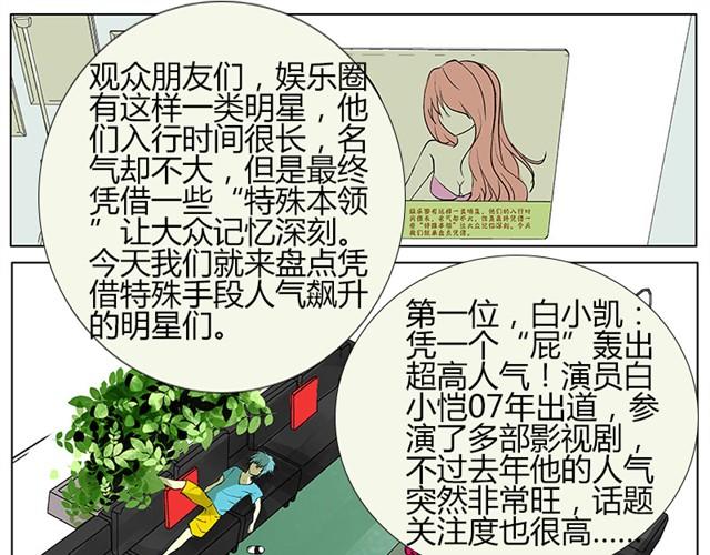 夏天要不要剃秃头8