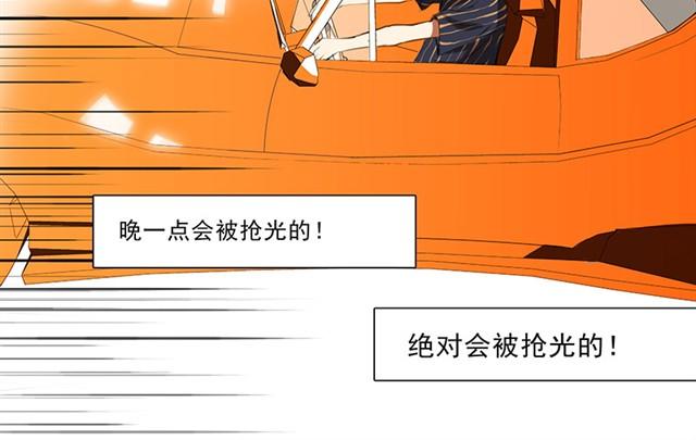 米米兔的超级粉丝！7