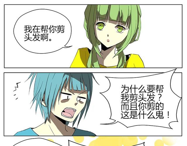 夏天要不要剃秃头16