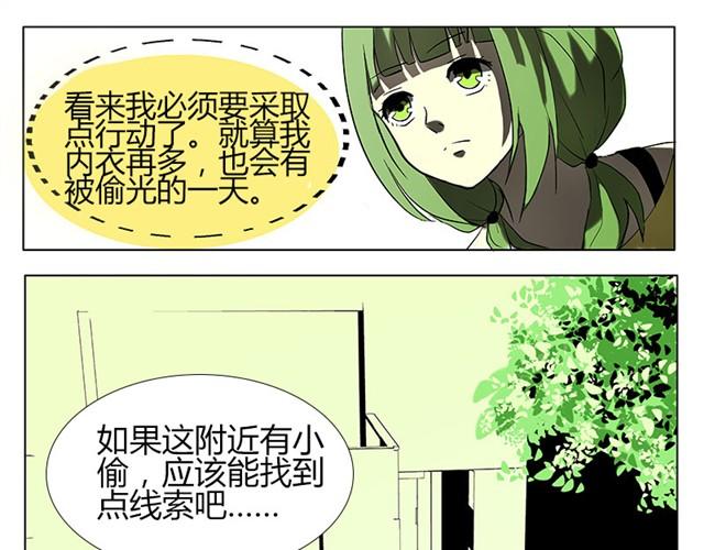 邻家大哥是个变态？！4
