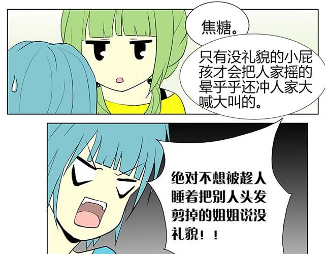 夏天要不要剃秃头22