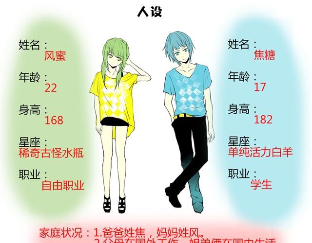 夏天要不要剃秃头28
