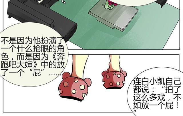 夏天要不要剃秃头9