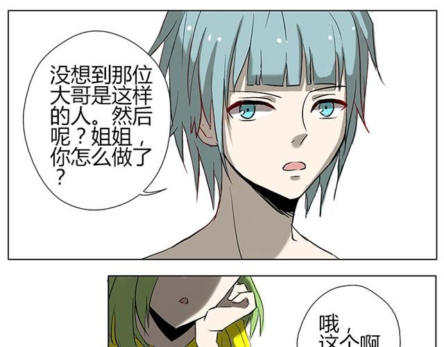 邻家大哥是个变态？！20