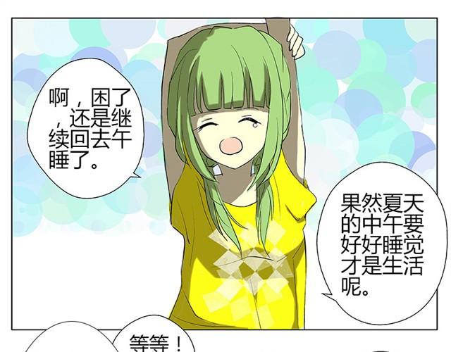 夏天要不要剃秃头20