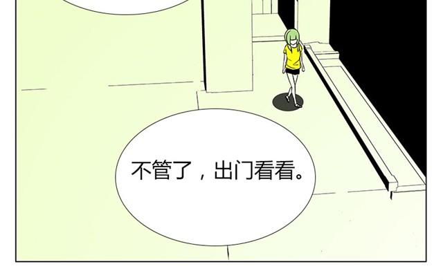 邻家大哥是个变态？！5