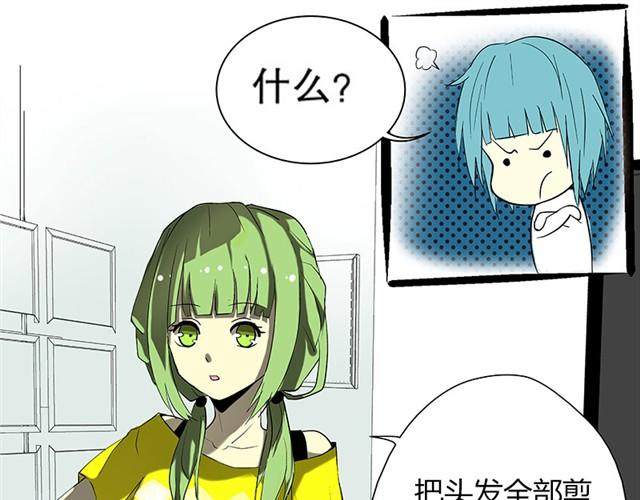 夏天要不要剃秃头24