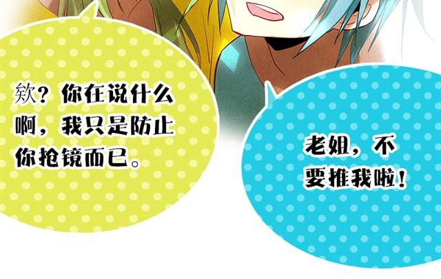 夏天要不要剃秃头3