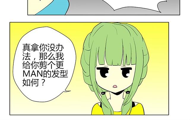 夏天要不要剃秃头23