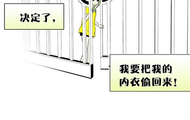 邻家大哥是个变态？！11