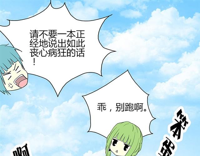 夏天要不要剃秃头26