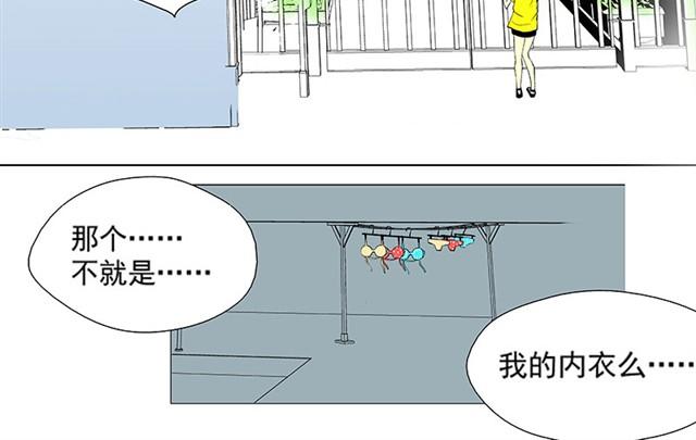 邻家大哥是个变态？！7