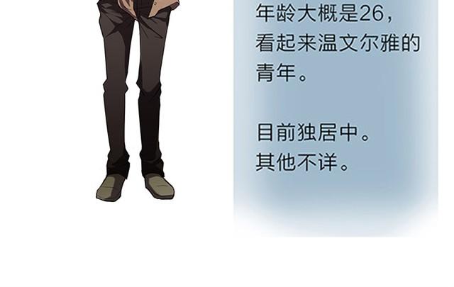 邻家大哥是个变态？！25