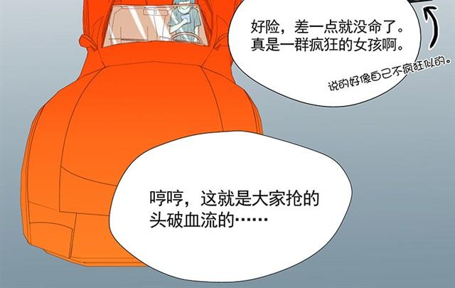 米米兔的超级粉丝！17