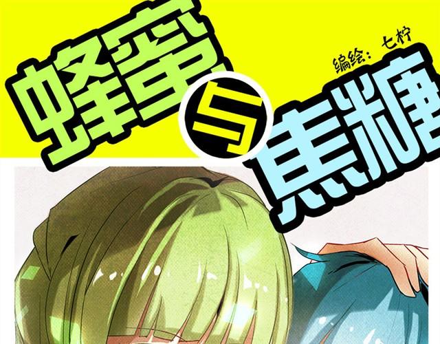 夏天要不要剃秃头0
